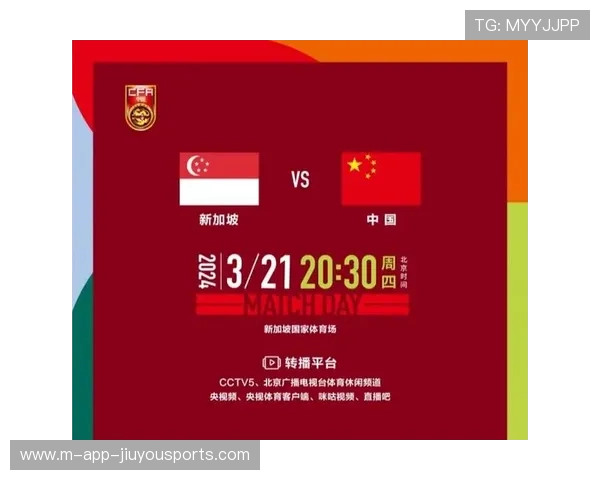 中国足球国家队战术风格与亚洲强队对比研究，国足技战术