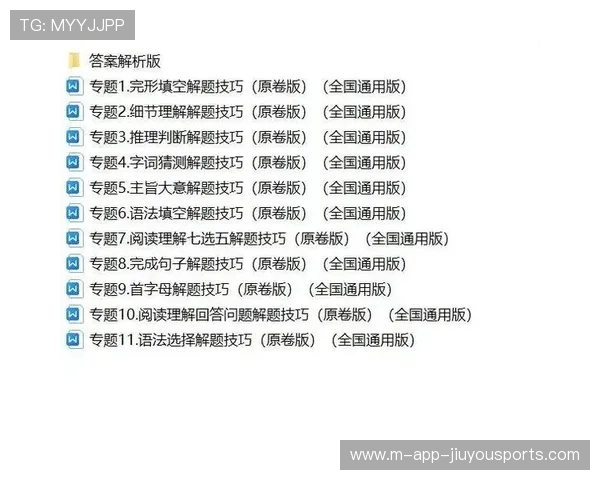 中考英语复习全攻略，掌握关键轻松拿高分，中考英语考试技巧和方法