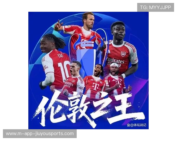 孔圣神威！拜仁豪取16连胜剑指三冠王，下轮欧冠将挑战阿森纳，拜仁 连冠