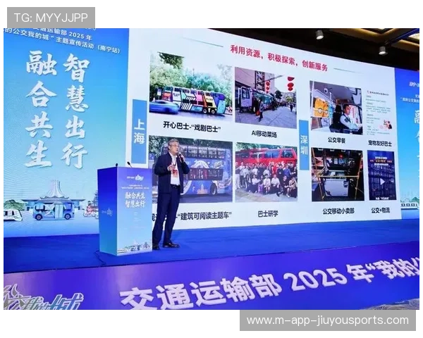 新闻中心专题呈现数字化转型实践成果展现品牌全新形象，数字化转型 新闻