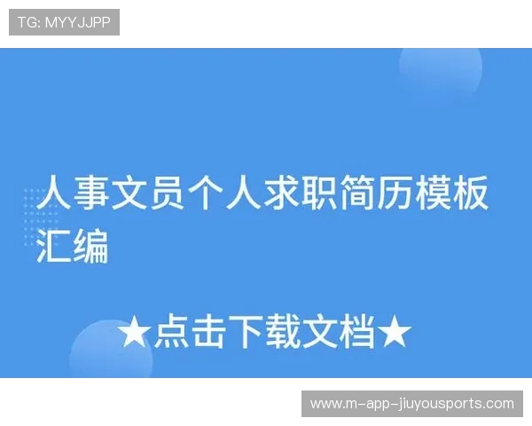 运动员履历数字档案体系建立，申诉更便捷高效，运动员资料库