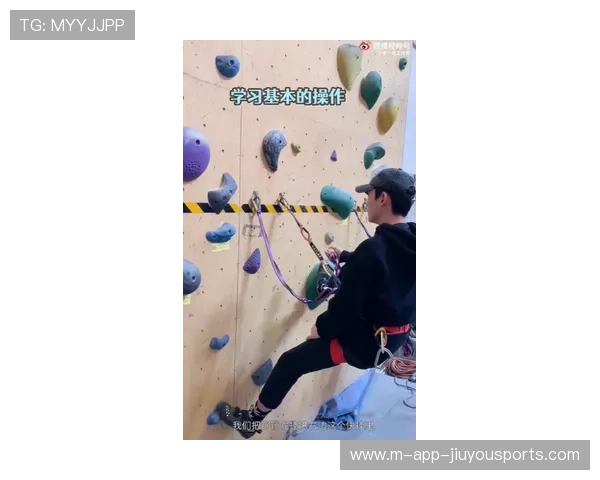 攀岩运动中的多点位保护技术与安全冗余