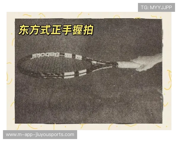 网球截击的触球点:减少球拍扭矩,网球截击握拍 网球截击的触球点:减少球拍扭矩,网球截击握拍